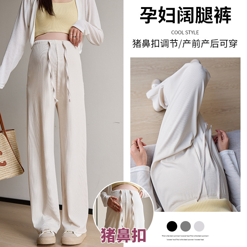 Pregnant Women's Pants Spring and Summer Outer Wear 2024 New Wide-leg Pants Long Non-abdominal Drawstring Casual Straight Pants Spring Wear Pregnant Women's Pants Spring and Summer Outer Wear 2024 New Wide-leg Pants Long Non-abdominal Drawstring Casual Straight Pants Spring Wear
