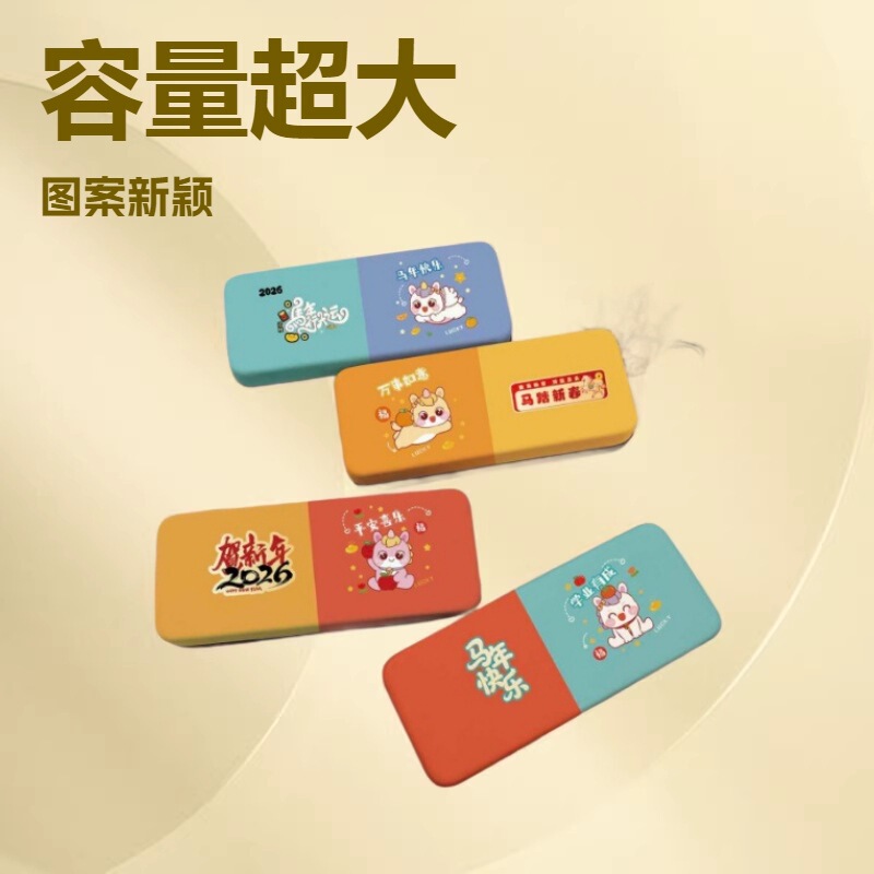 New inkjet large square glasses case large capacity various novel patterns available New inkjet large square glasses case large capacity various novel patterns available