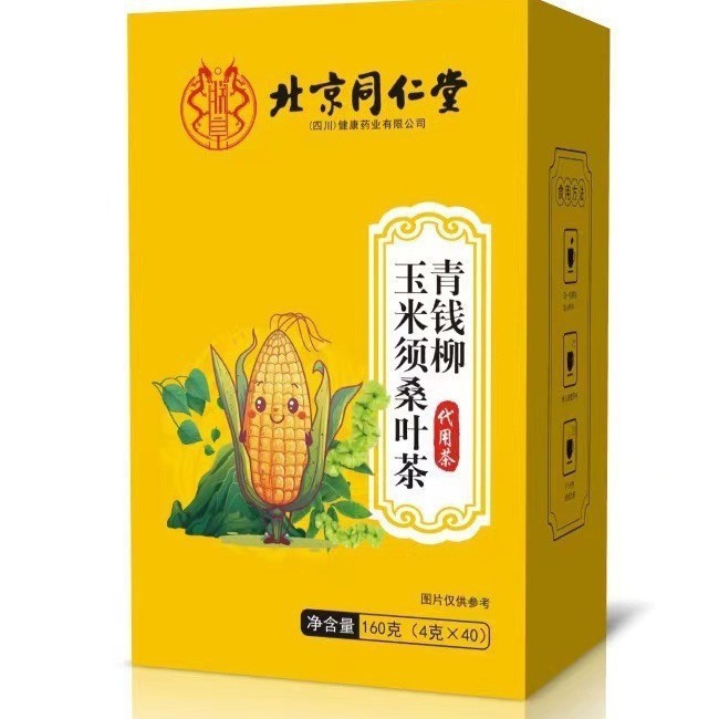 北京銅仁堂健康茶 菊、カッシア種子、ナツメヤシ核、九宝茶、冬瓜、蓮の葉、五指毛|undefined