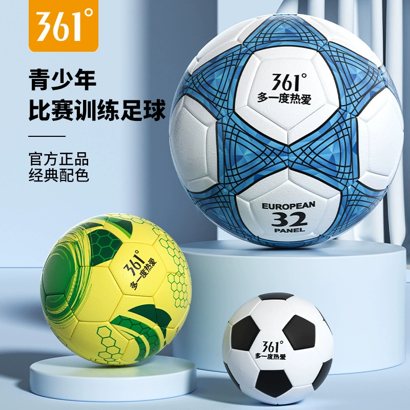 Специальный футбол для учащихся младших классов средней школы для вступительных экзаменов в среднюю школу, подлинный детский сад для учащихся начальной школы 361, детский специальный футбол, профессиональный футбол