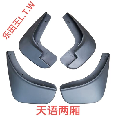 Fengyu, Vitara, Mudguard - 06-18tianyu-second-compartmentthickened-and-anti-freeze