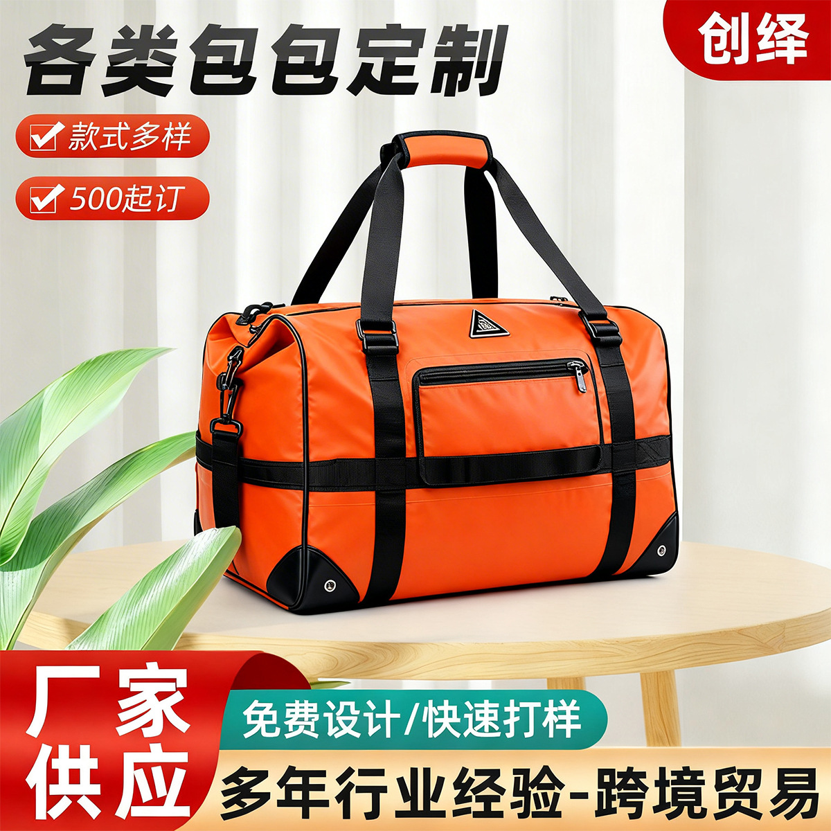 Customized Waterproof and Wear-Resistant Mountaineering Travel Bag, Large Capacity, Can Be Carried on the Back or by Hand, Outdoor Adventure Emergency Luggage Bag