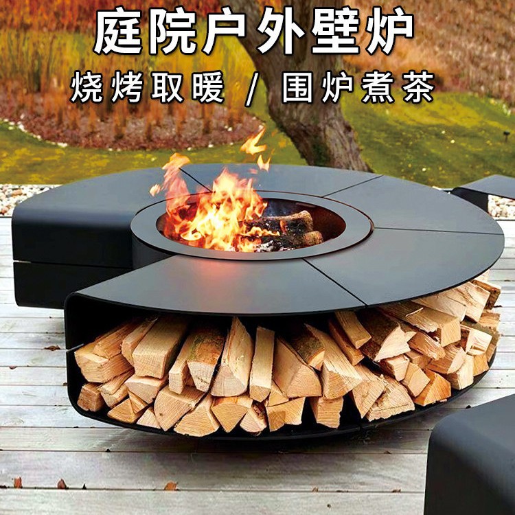 户外庭院烧烤炉家用取暖别墅户外围炉桌民宿烧柴篝火炉花园烧烤台