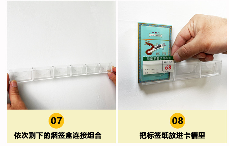 标签槽详情页_16