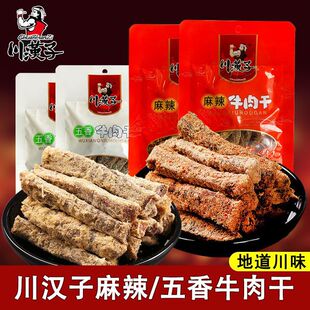 5��10�����h������ţ���36g����ζ��ʳС���_���خa