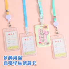 Cute cartoon ins girl heart pendant lanyard protector for campus student meal card bus card ID holder