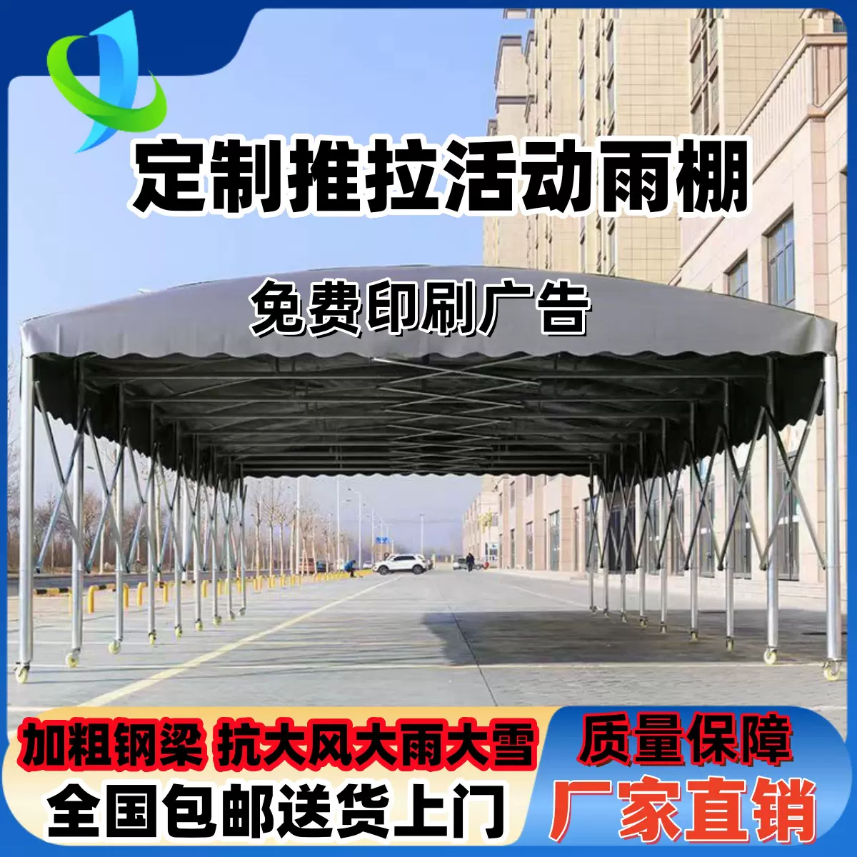 移动推拉雨棚伸缩折叠篷车库夜市摆摊帐篷遮阳棚仓库户外防水棚