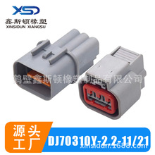 DJ70310Y-2.2-11/HN032-03020���a��܇�B����3�׻�ɫ�t���Ӳ��