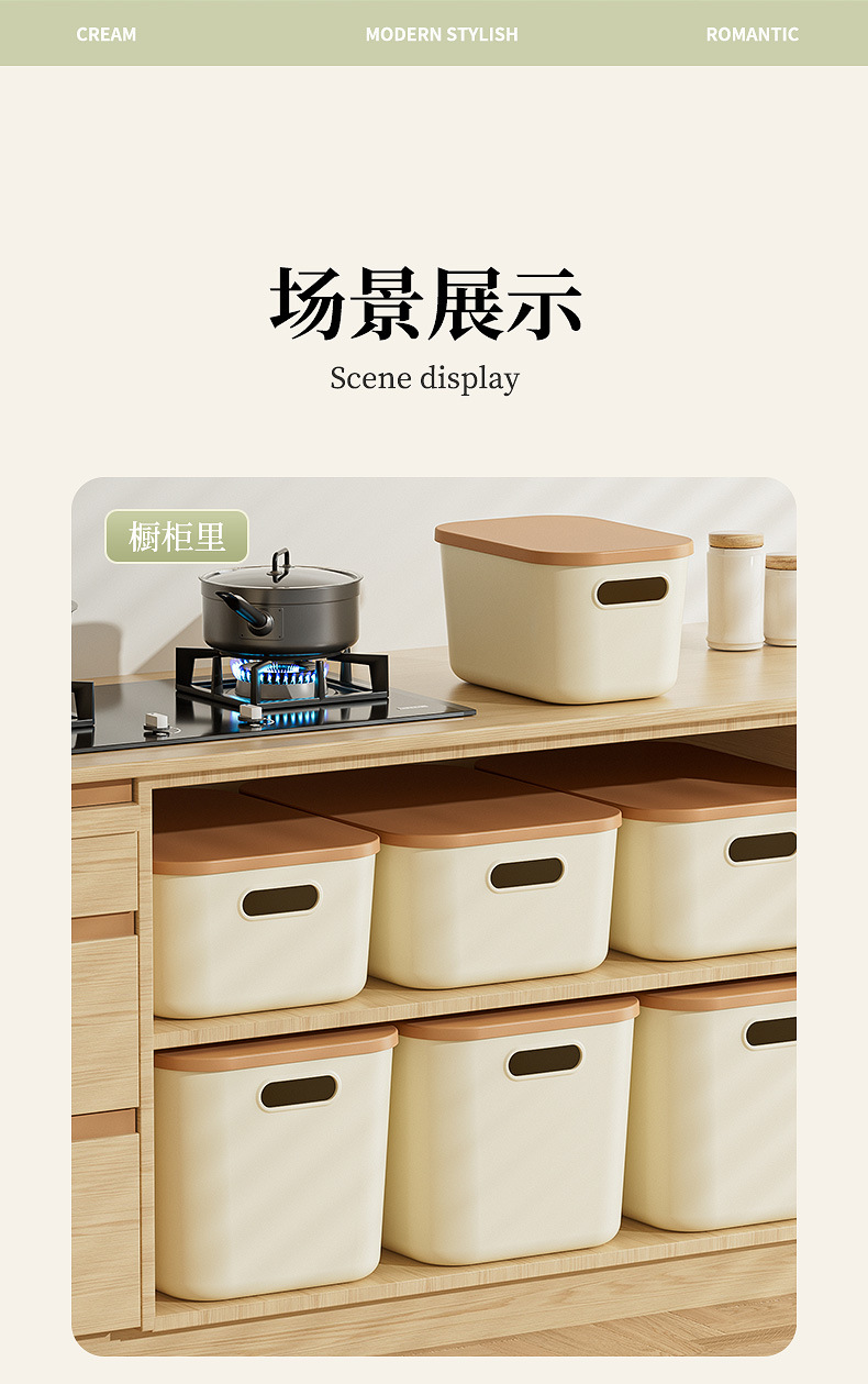 收纳箱描述_09.jpg
