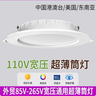 ̨��110v늉�Ͳ��ledǶ��ʽ�������������R������4��12W15W����