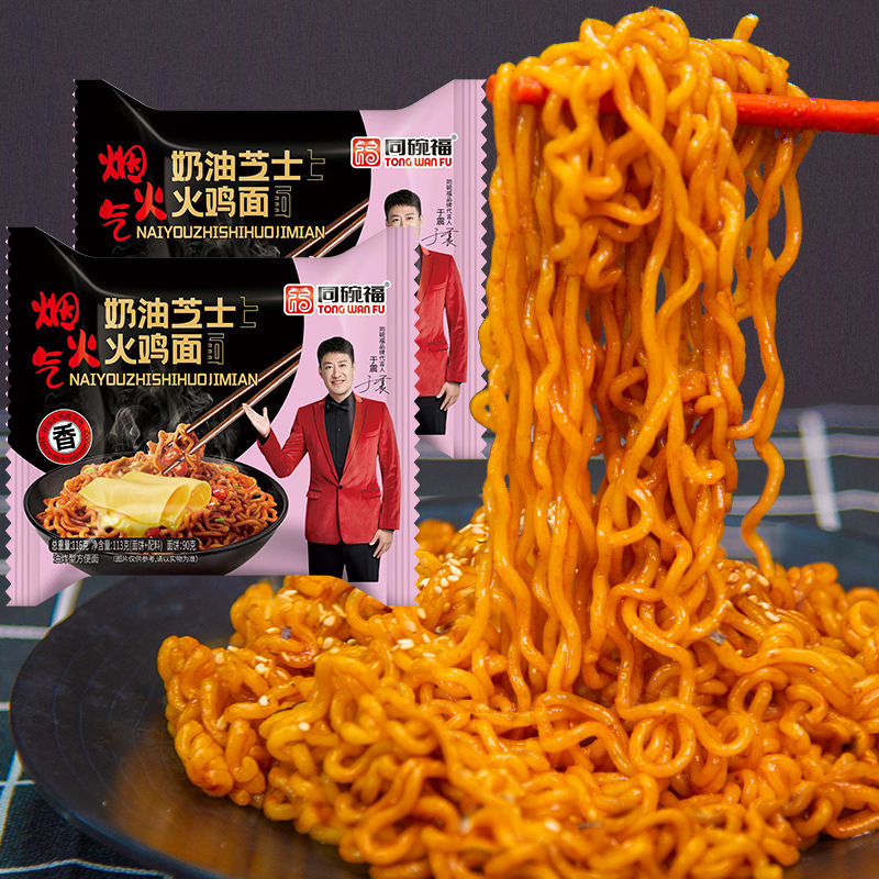 同和福乾麺ミックス味 ザリガニカニ子クリーム味麺 スパイシーターキーヌードル 袋入り即席麺|undefined