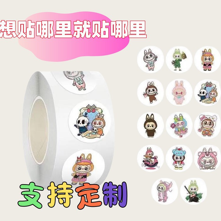 Labubu Roll Stickers Cartoon Classic of Mountains and Seas Kapibal Nezha Roll Stickers Big Head Cute