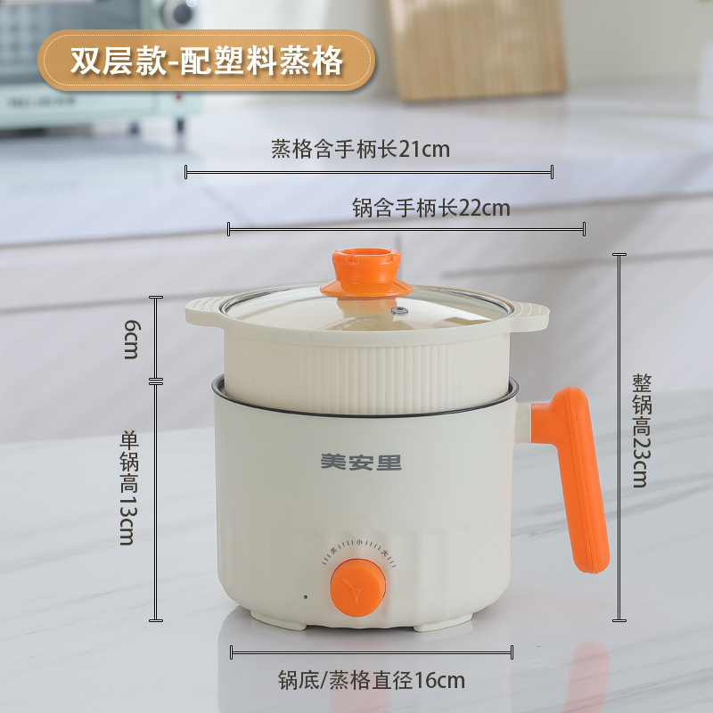リトルイエローアヒル電気調理鍋学生寮家庭用ノンスティックミニ小型電気調理鍋麺調理鍋オールインワン多目的炊飯器|undefined