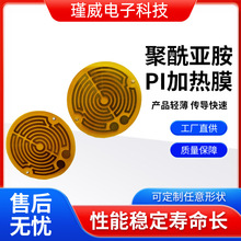 �������l�t���x������PET�l��Ĥ���݃xPI늟�Ĥ��㊁����~�ӟ�Ƭ