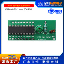 315/433�o������ģ�KSC2272-M4��·�c�� ���i ���i�h���x�b��ģ�K