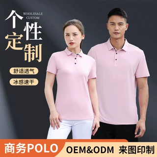 直销翻领POLO衫团体活动服上班工作服工衣来图定做刺绣字厂家批发