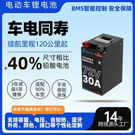 锂电池;太阳能发电机;光伏储能系统