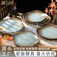 密胺餐具餐厅高档四方翘脚盘仿瓷商用酒店特色装菜盘自助餐盘批发