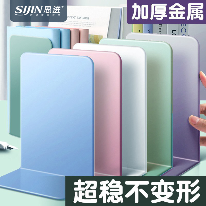 Si Jin Book Stand L-Shaped Metal Bookend Thickened Book Divider Student Minimalist Bookshelf Office Divider