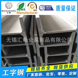 不锈钢板;不锈钢方管;不锈钢圆管