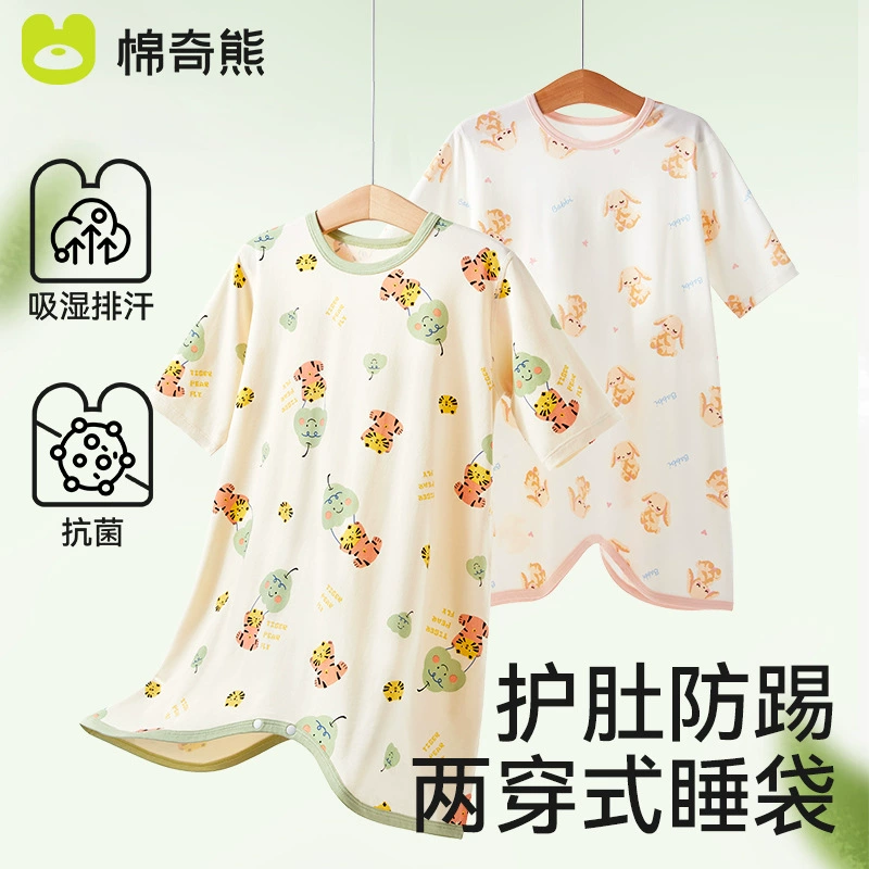 Детский спальный мешок Mianqi Bear, летние тонкие детские пижамы, противоударное одеяло, удобный гаджет, весенне-осенние детские пижамы нейтрального цвета для всех сезонов