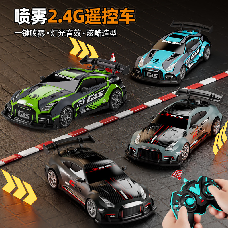 跨境漂移喷雾2.4G高速跑车灯光音乐四驱竞速RC遥控车儿童电动玩具|undefined