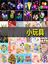 �x��ҹ�еؔ�����С��Ʒ��ȦȦ�[�����l�W�t��ͯ�YƷ�l��С���