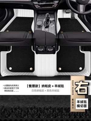 Modelə uyğun ayaqaltı, Version Right-Hand Drive Bmw Bmw X1 - double-layer-cashmere-blanket-white