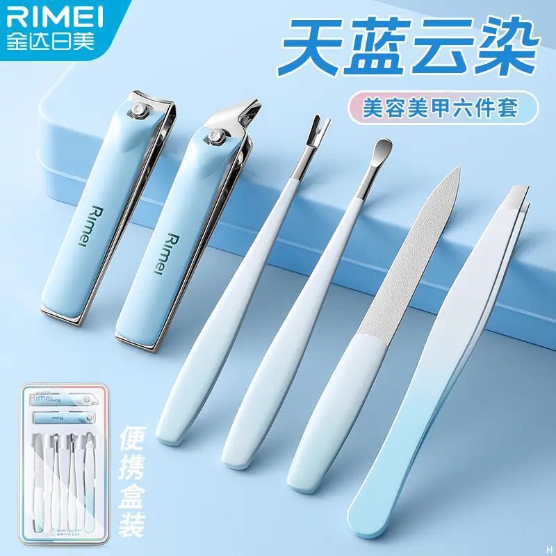 Empuje archivos de uñas portátiles, pinzas de uñas caseras, cuchillo de uñas de piel muerta, conjunto de cortadores de uñas, tijeras de uñas en stock, Jin Da Rimei