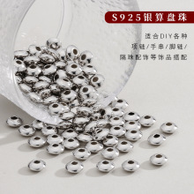 S925纯银飞碟算盘子银珠扁轮珠散珠DIY手串配件定位珠镀K金隔珠