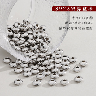 S925���y�w����P���y���݆��ɢ��DIY�ִ������λ���K�����