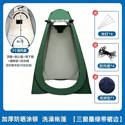 and bathing tent for outdoor – Avtomobil dam çadırları - postal-green-3-windows-single-person-1212-19m
