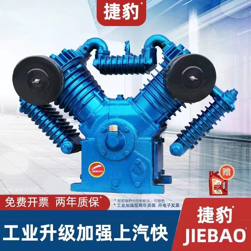 通用款空压机机头7.5KW高压汽修机头1.05/12.5/16四缸气泵泵头