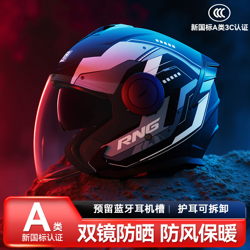 RNG marca comercio exterior transfronterizo 3C / DOT certificado casco de motocicleta casco de bicicleta casco anti-colisión adulto casco anti-caída