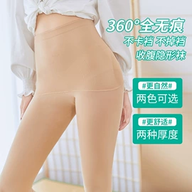 丝袜;连裤袜打底袜;船袜、隐形袜