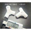 13 wardrobe tee 4 holes (10 pcs)