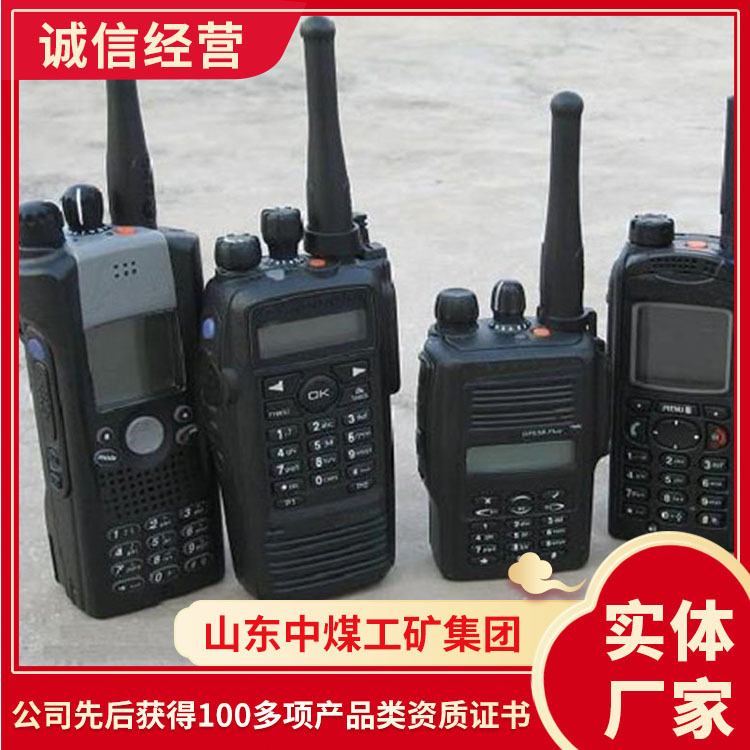 防爆对讲机产品组装防爆对讲机安装指导防爆对讲机