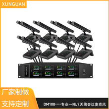 DM108 һϰ˟opZihԒͲvlݶ̗UԒͲ