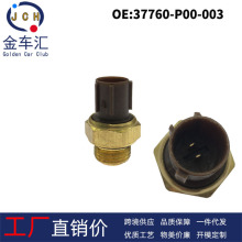 37760-P00-003 �����ڱ����Ÿ�µ���˼�� ˮ�´�����37760P00003