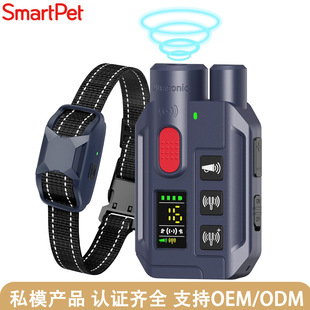 Smartpet No-Shock Dog Training Device 2025 New Model Color Screen Rechargeable Waterproof Collar Anti-Barking Device Enhanced Vibration Version