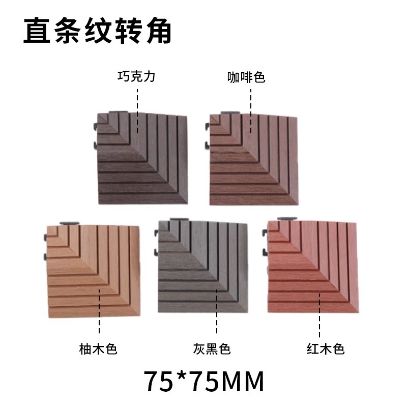 직선 스트라이프 코너 [색상 비고]