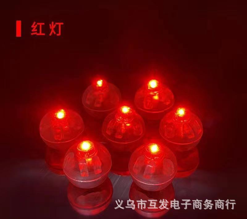 Ledカラフルな発光ボールライトスイッチフラッシュバルーンランプ香嚢魔箱ペンダント充填物装飾部品ランプ|undefined