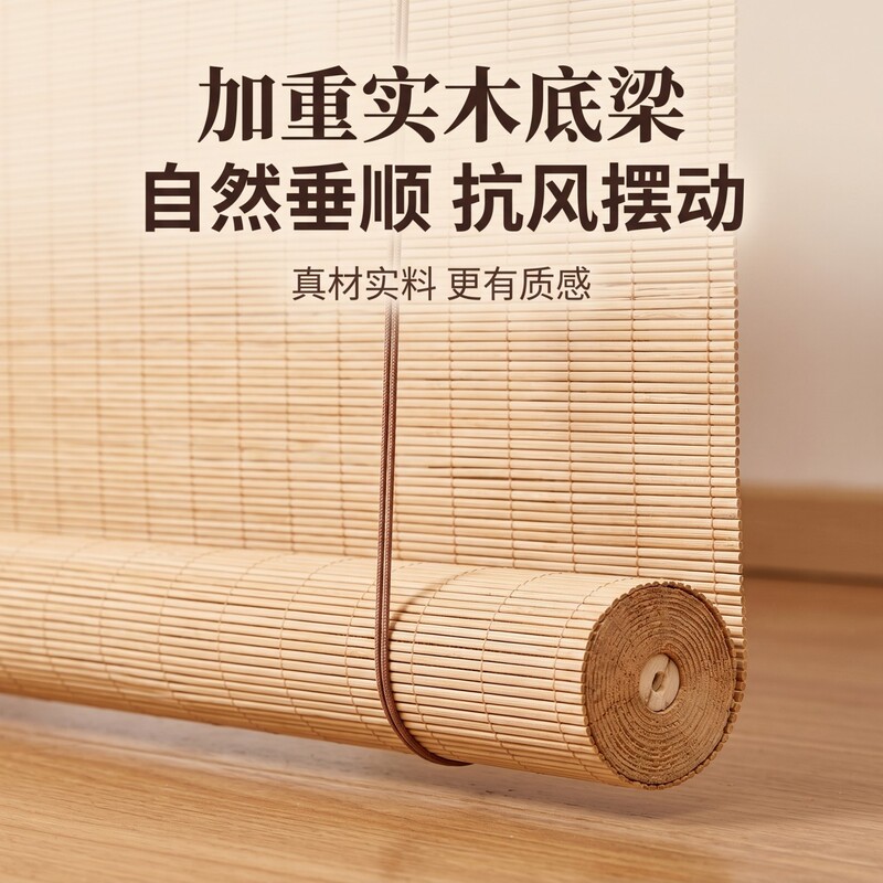 Bamboo blinds, curtains, roller blinds for home use, balcony sunshade, bamboo blinds for guesthouses, tea rooms, office partition, Japanese-style bamboo blinds, roller blinds