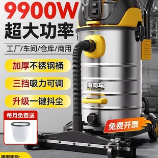 Guide Car Vacuum Cleaner Industrial and Commercial High-Power High-Suction Large Factory Workshop Super Powerful Water-Absorbing Vacuum Cleaner