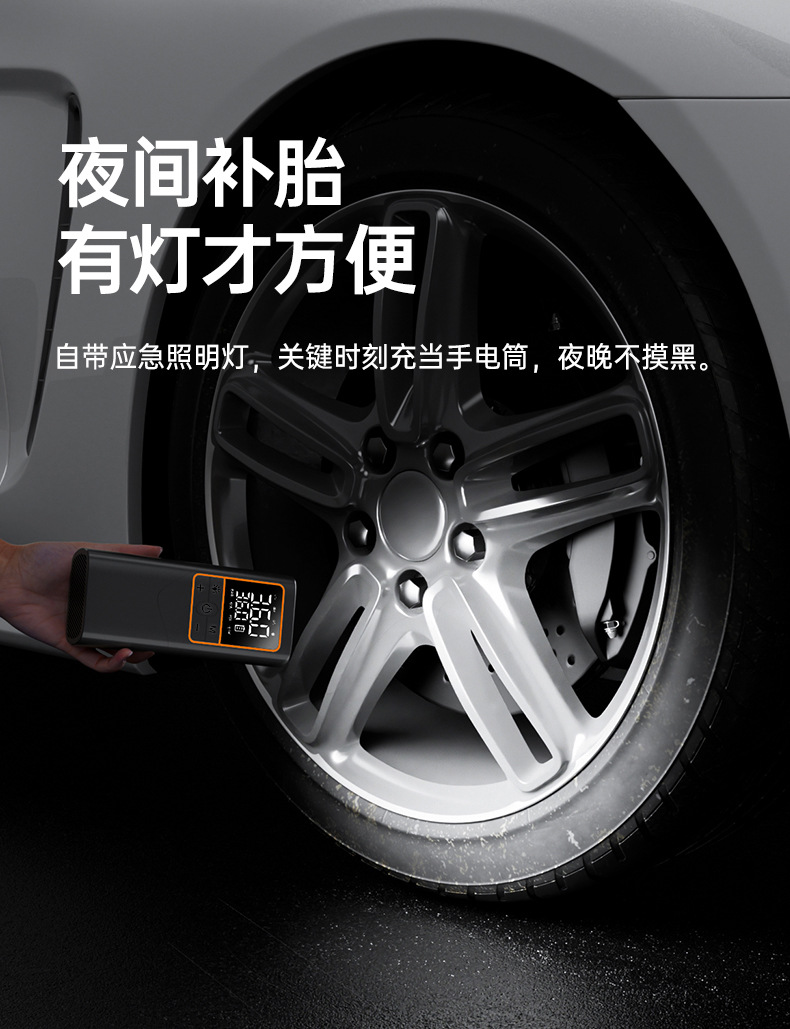 Car Air Pump Portable Car Air Pump High Power Electric Tire Air Pump Multi-Function Air Pump