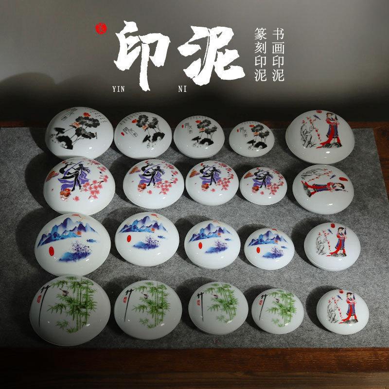Wholesale Ceramic Seal Paste Box with Blue and White Pattern, Vermilion Seal Paste Box, Calligraphy and Painting Seal Paste, Red Ceramic Seal Paste Box for Wholesale