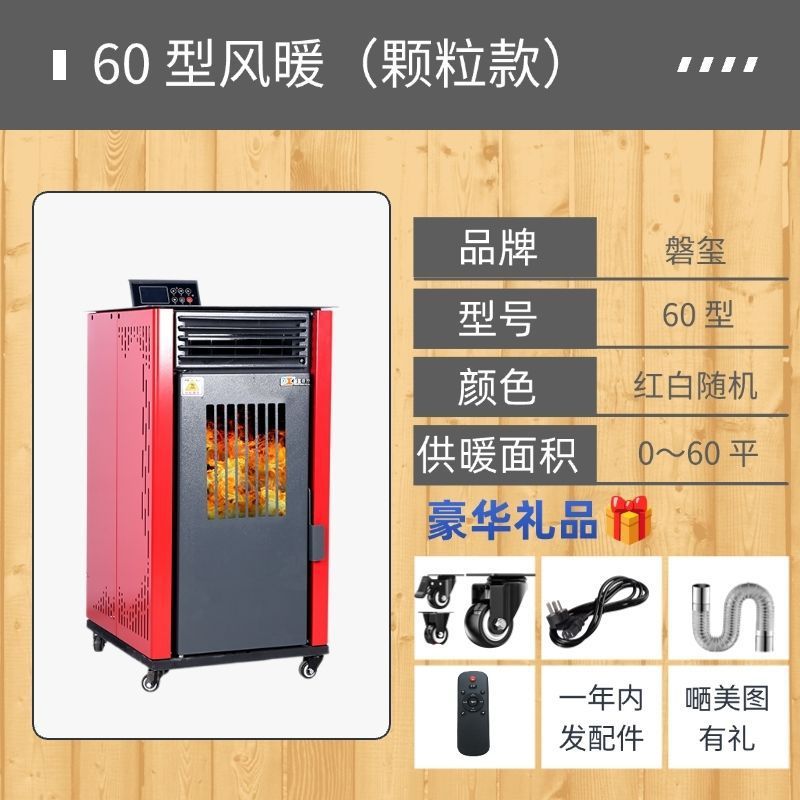 invierno horno de calefacción de partículas de biomasa doméstica fábrica comercial inteligente protección ambiental estufa interior equipo de horno de calefacción