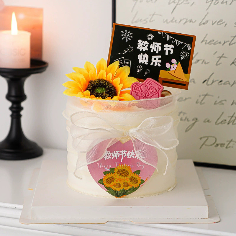 2025 día del maestro pastel de decoración del día del maestro felices vacaciones simulación girasoles acessorios de juego de vestir