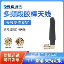 WiFi�p�l2.4G/5G���l���{���z��ȫ�����������SMA�쾀