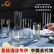 Stolzle������ˮ�� ���M��ˮ��������ţ�̱��ݲ豭���ֵ�Ʒ��